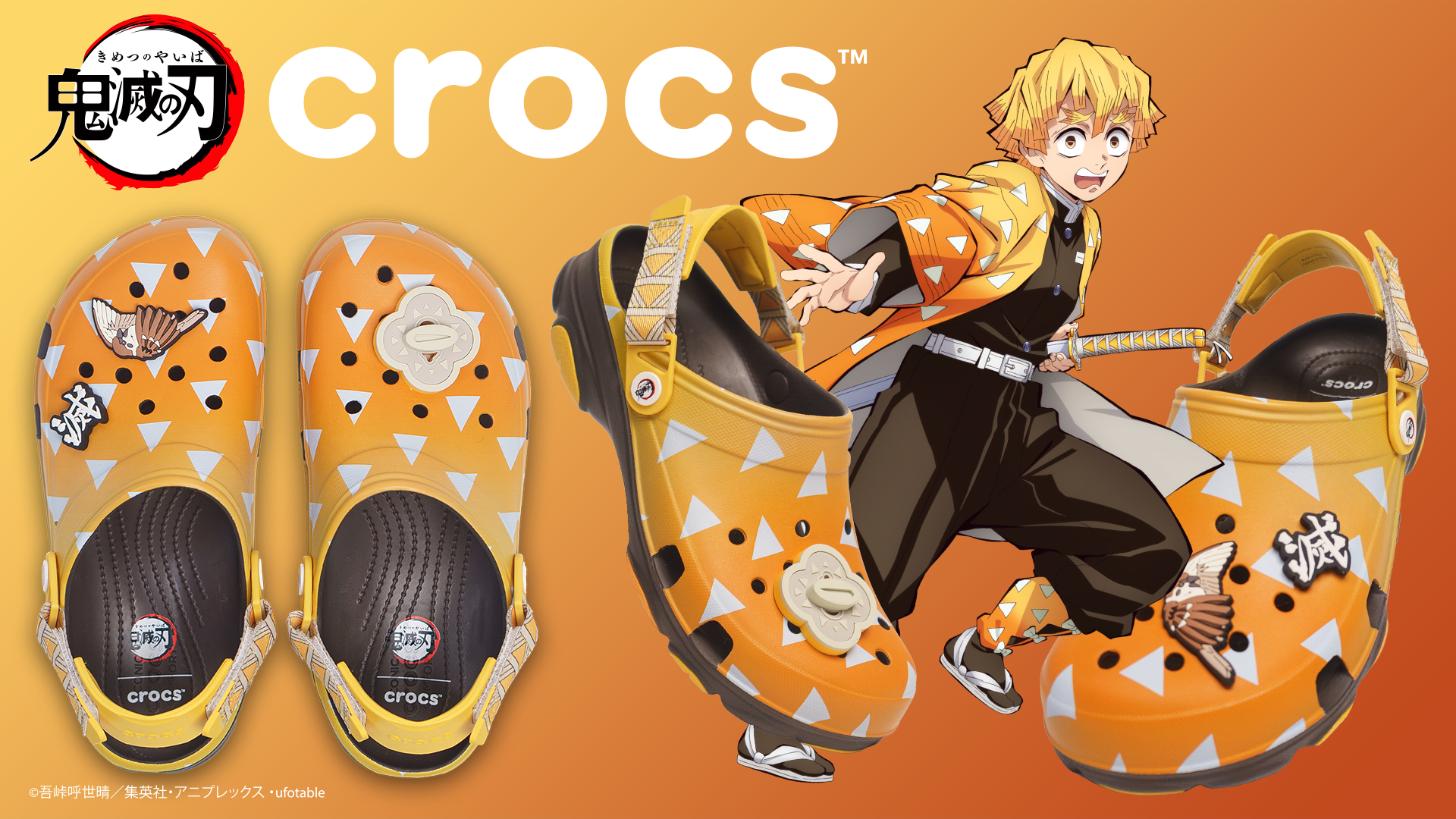「鬼滅の刃×クロックス」善逸 オールテレインクロッグ