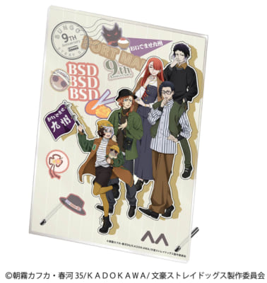 アニメイト「文スト秋大祭」アクリルアートパネル