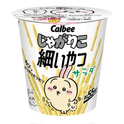 「ちいかわ×じゃがりこ細いやつ サラダ」コラボパッケージ