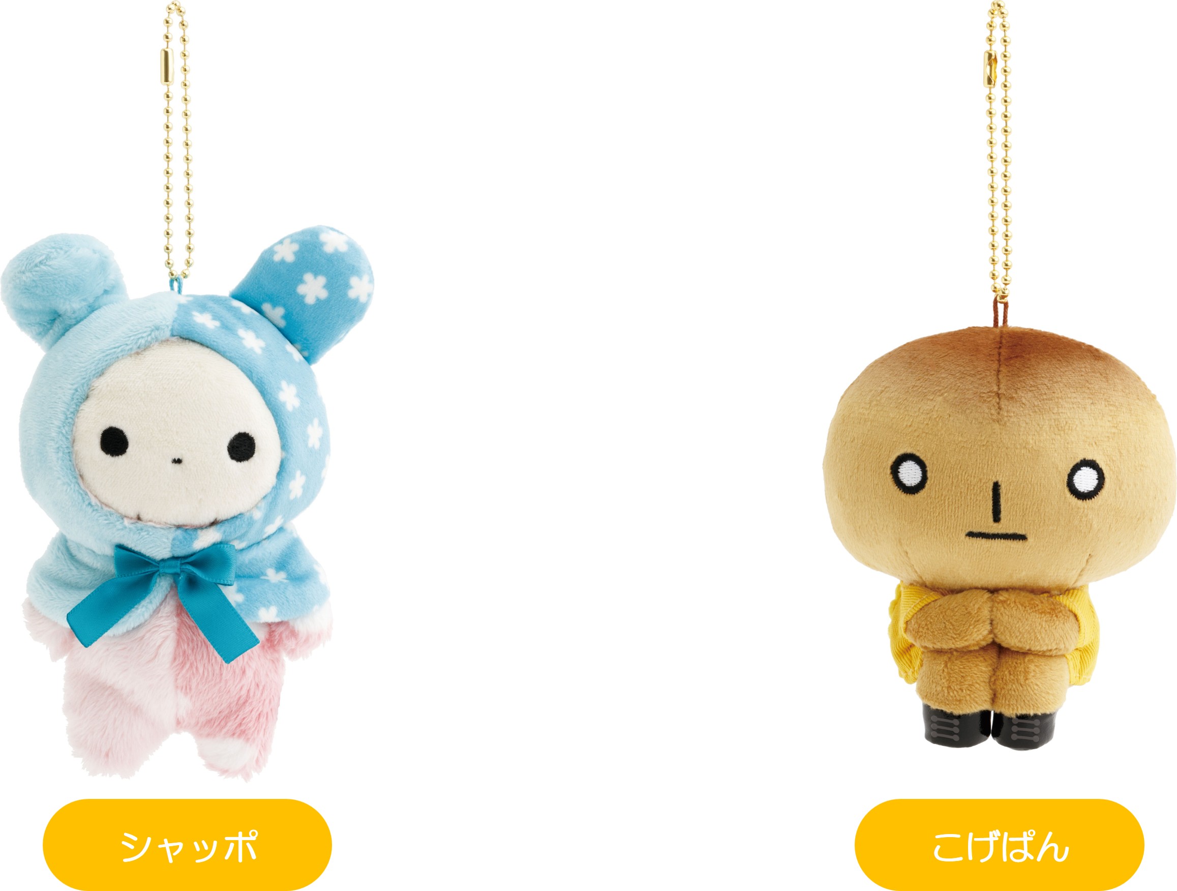 「サンエックス×ゴッホ展」センチメンタルサーカス＆こげぱん ぶらさげぬいぐるみ