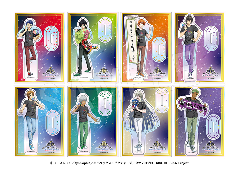 「KING OF PRISM POP UP SHOP in IKE女子キャラクター・マンガ祭」オーロラアクリルスタンド 応援上映ver.
