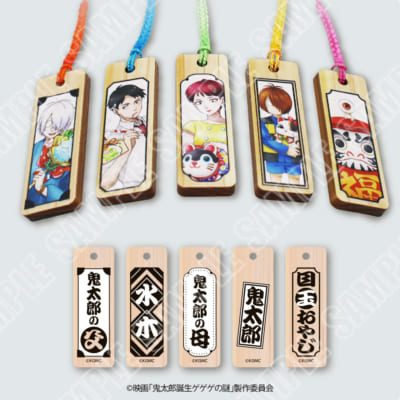 「祈りが結ぶ、ゲゲゲの縁」根付キーホルダー