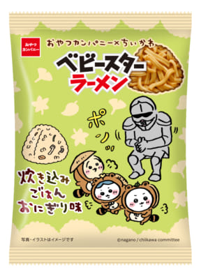 『ちいかわ』ベビースターラーメン