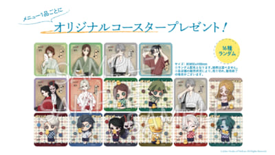 「第五人格×極楽湯・RAKU SPA」コラボキャンペーン　オリジナルコースター