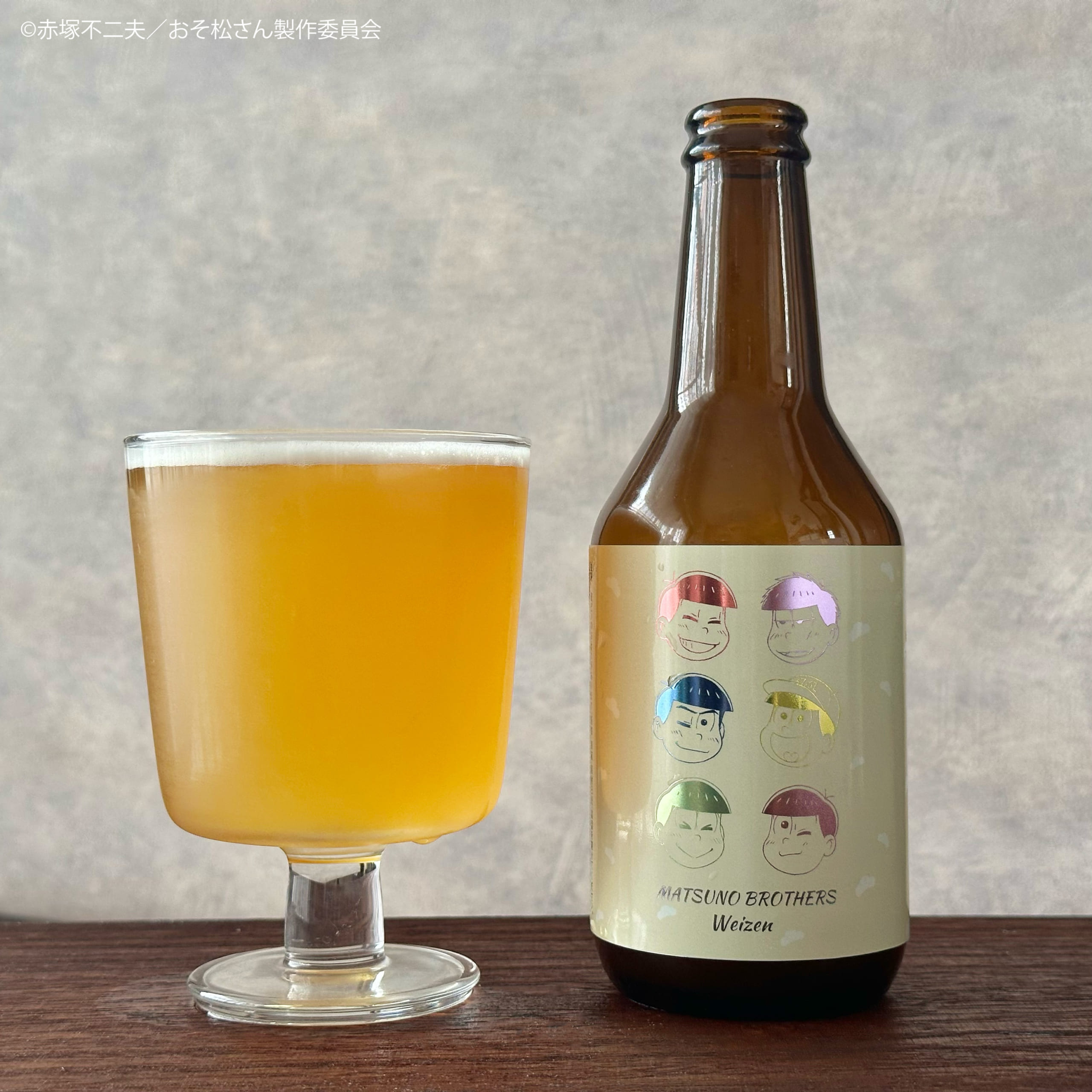「おそ松さん×キャラフトビール」全員「慶WEIZEN」