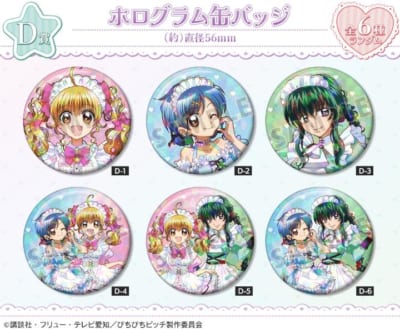『ぴちぴちピッチ』オンラインくじ D賞 ホログラム缶バッジ