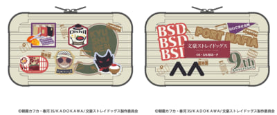 アニメイト「文スト秋大祭」ミニトランクケース