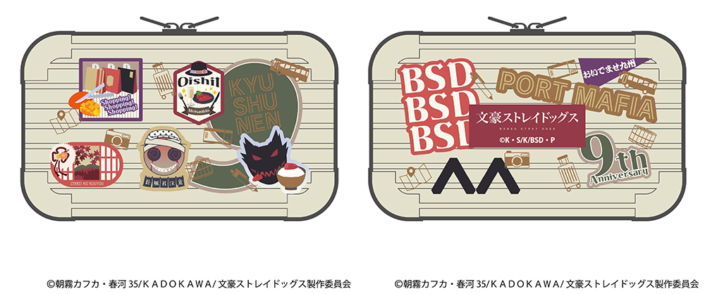 アニメイト「文スト秋大祭」ミニトランクケース