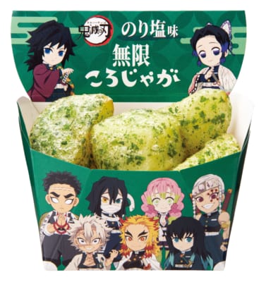 「鬼滅の刃×ファミリーマート」無限ころじゃが（のり塩味）