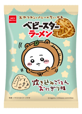 『ちいかわ』ベビースターラーメン