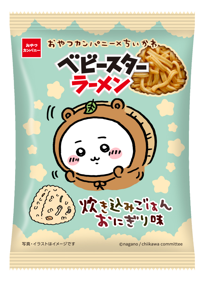 『ちいかわ』ベビースターラーメン