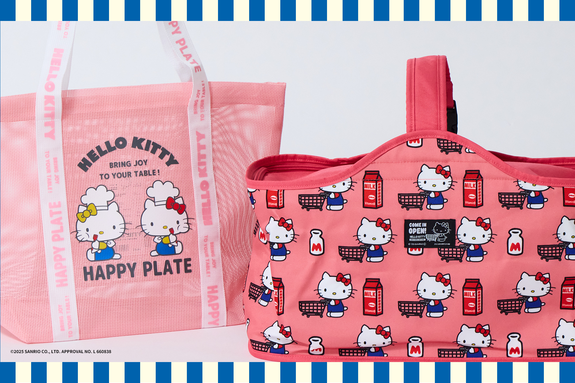 「サンリオ×212 KITCHEN STORE」オンライン限定商品