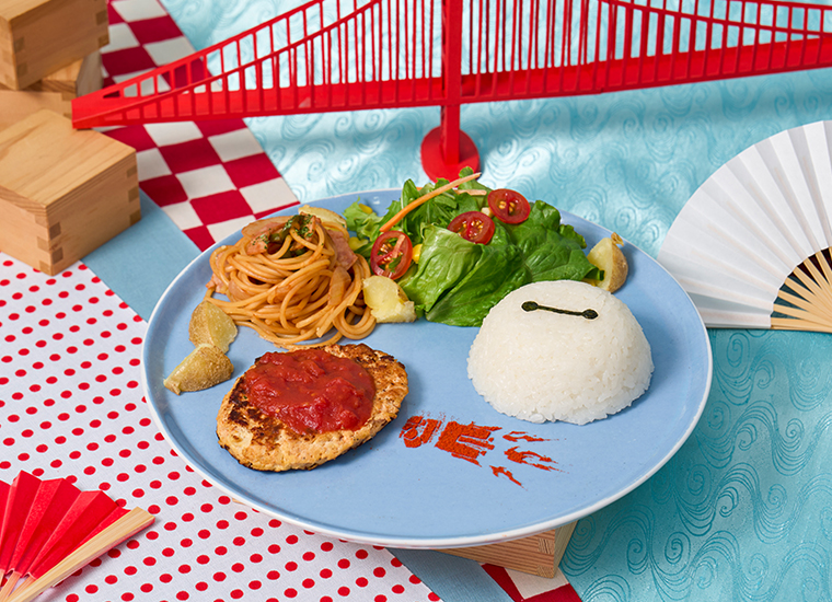 「ベイマックス」OH MY CAFE 絆のハンバーグプレート