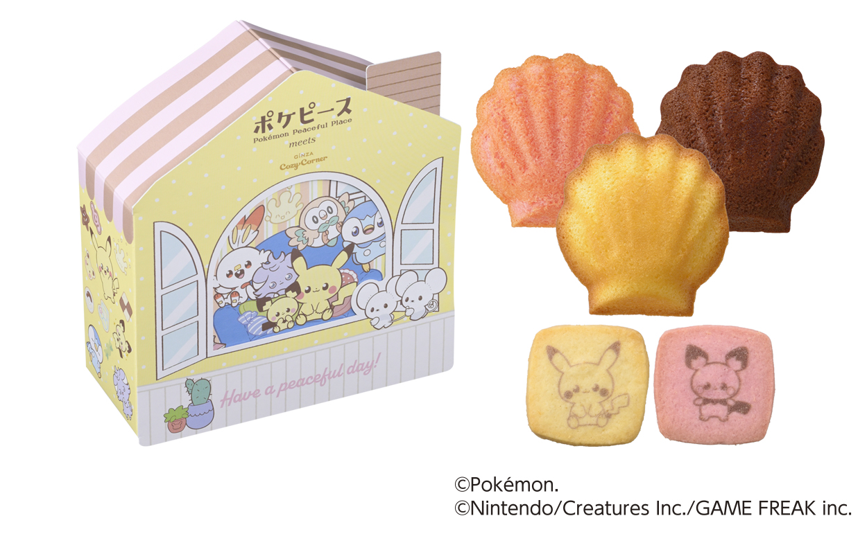 「ポケピース×銀座コージーコーナー」＜ポケピース＞シェアハウス