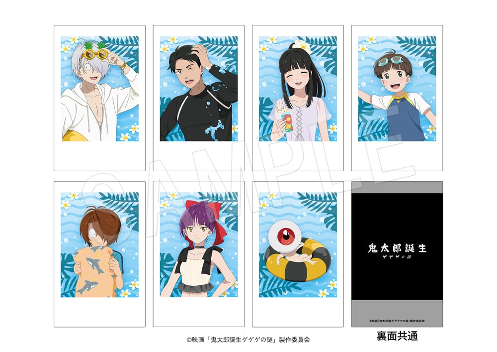 「鬼太郎誕生 ゲゲゲの謎×ユネッサン」ポラショットコレクション