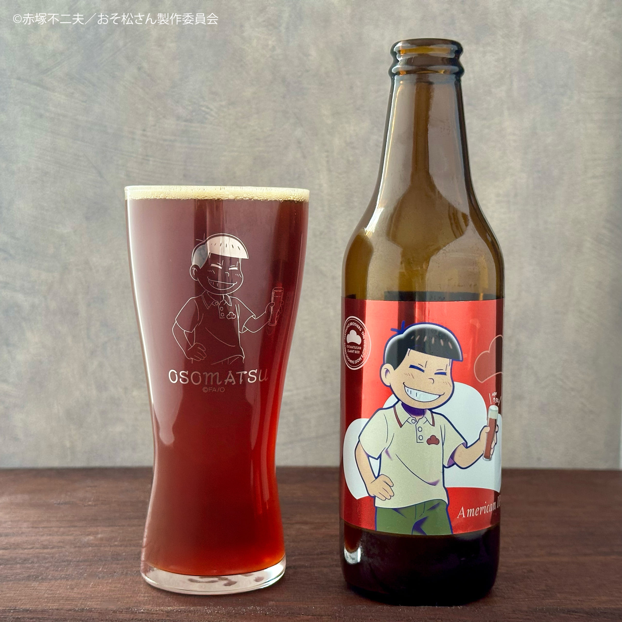 「おそ松さん×キャラフトビール」おそ松「Red Brick IPA」