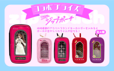 「リカちゃん×ラウンドワン」コラボキャンペーン　ジップポーチ（全4種）
