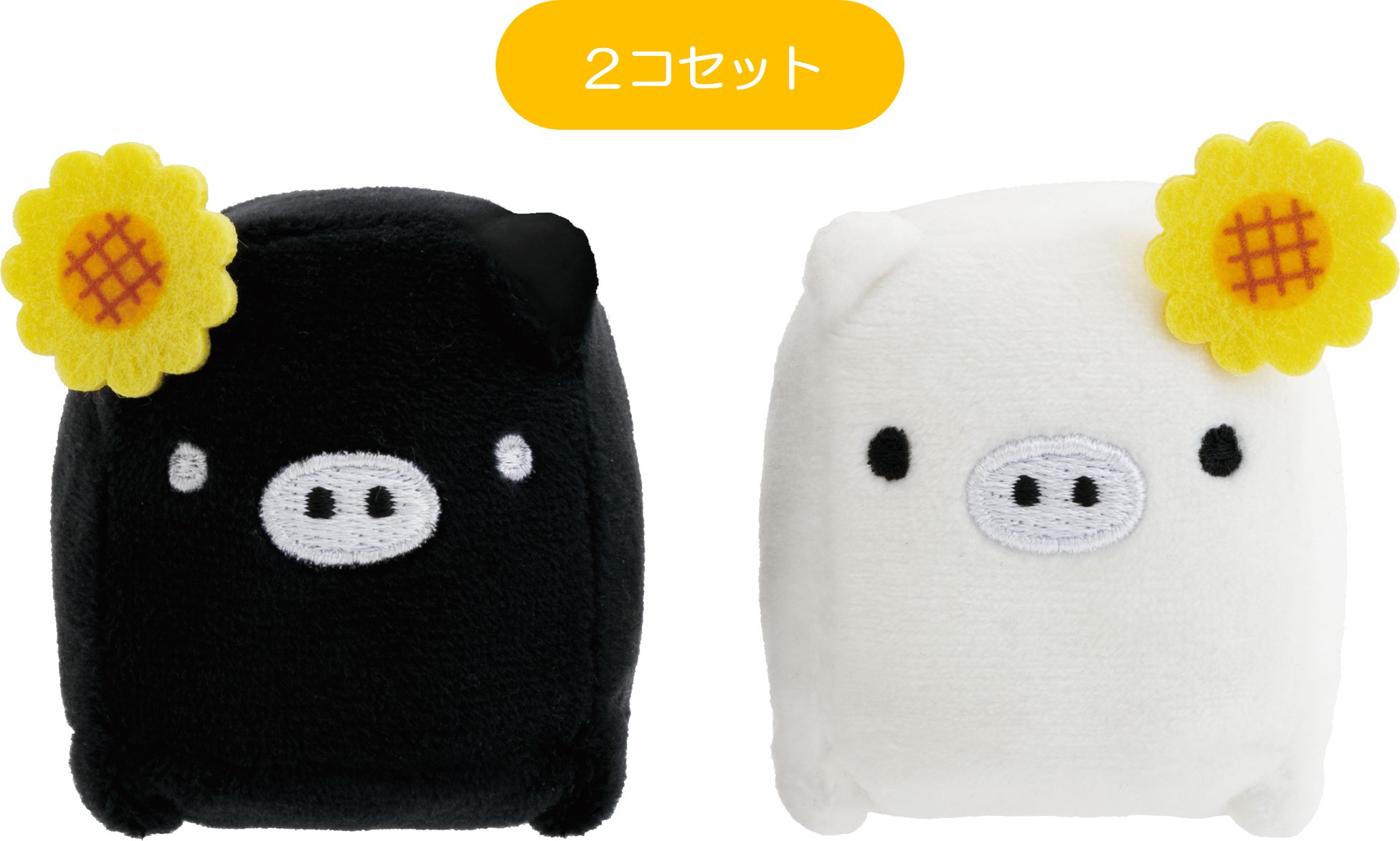 「サンエックス×ゴッホ展」モノクロブー てのりぬいぐるみセット
