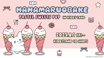 「はなまるおばけ」POP-UP STORE
