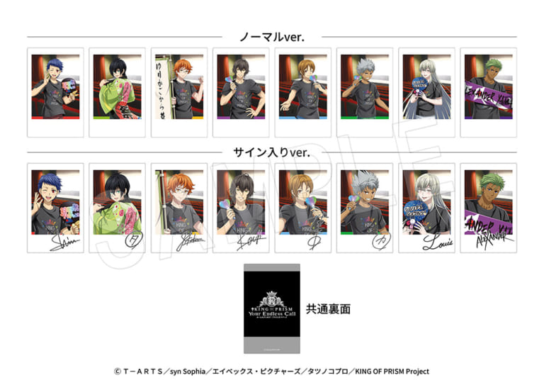 KING OF PRISM×オンキヨー」コラボワイヤレスイヤホンが発売決定！法月