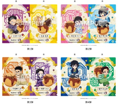 「鬼滅の刃×築地銀だこ」クリアファイル