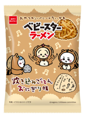 『ちいかわ』ベビースターラーメン