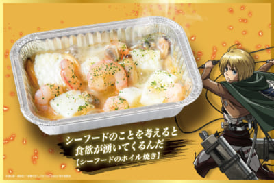 「進撃の巨人×じゅうじゅうカルビ」シーフードのことを考えると食欲が湧いてくるんだ