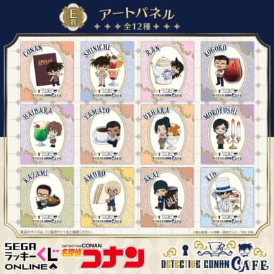 セガ ラッキーくじオンライン「名探偵コナンカフェ ―執事喫茶―」E賞：アートパネル