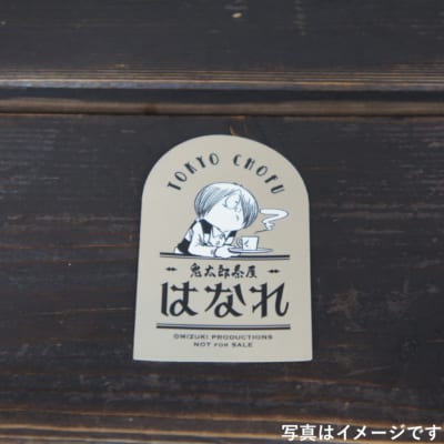 「鬼太郎茶屋 はなれ」オリジナルステッカー