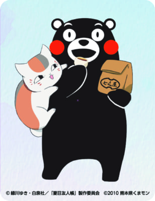 『夏目友人帳』×くまモン　デジタルスタンプラリー