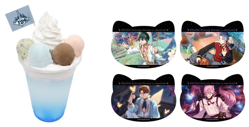 「エリオスR×ナンジャタウン」12th Robinsのカラフルライチドリンク