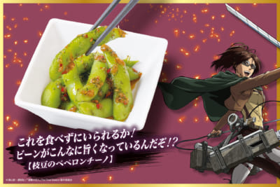 「進撃の巨人×じゅうじゅうカルビ」これを食べずにいられるか！ビーンがこんなに旨くなっているんだぞ！？