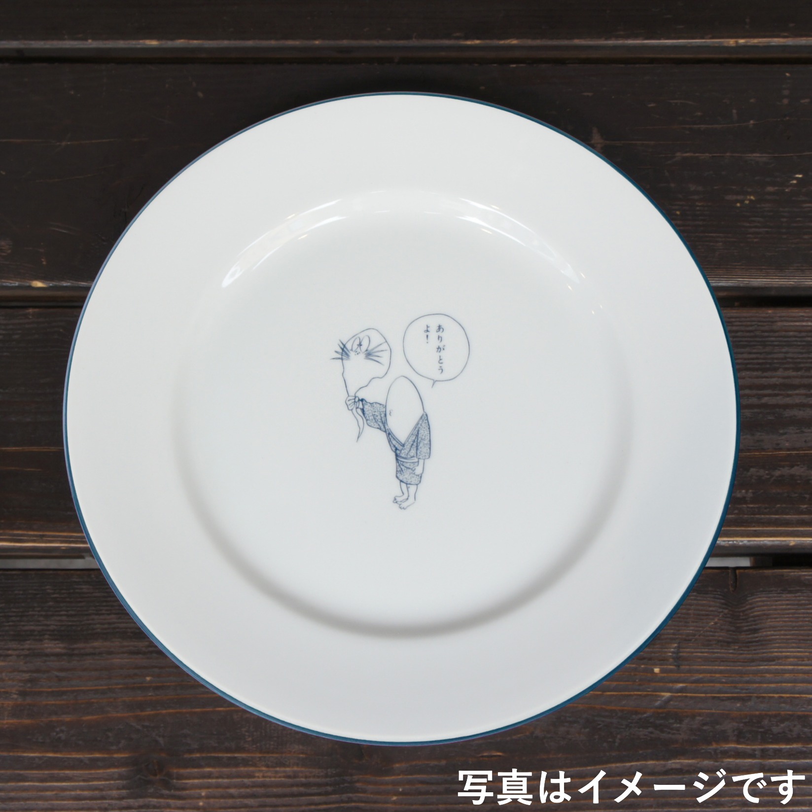 「鬼太郎茶屋 はなれ」人だまの天ぷらプレート