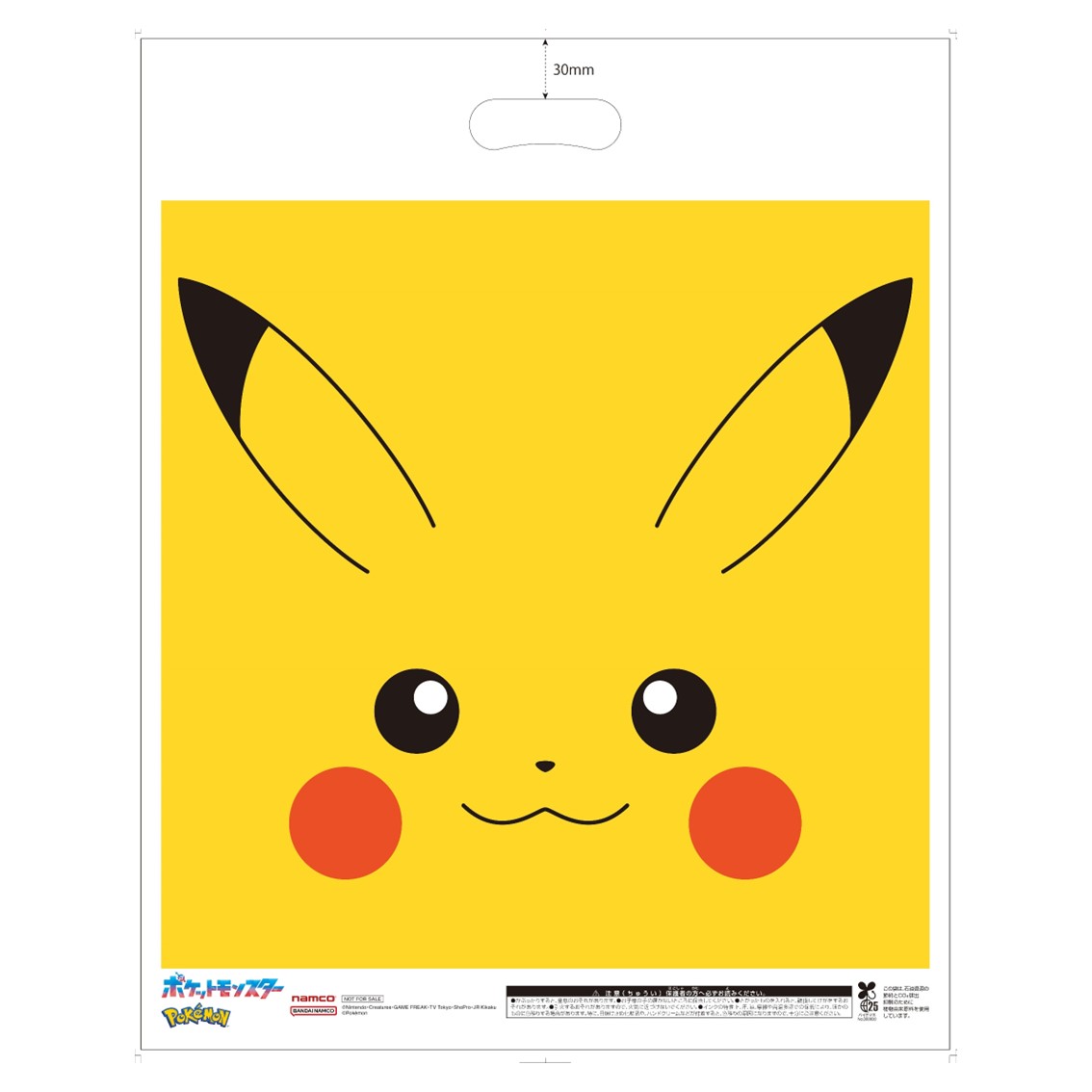 「Pokémon PikaPika★Summer Days! キャンペーン in ナムコ」オリジナルショッパー