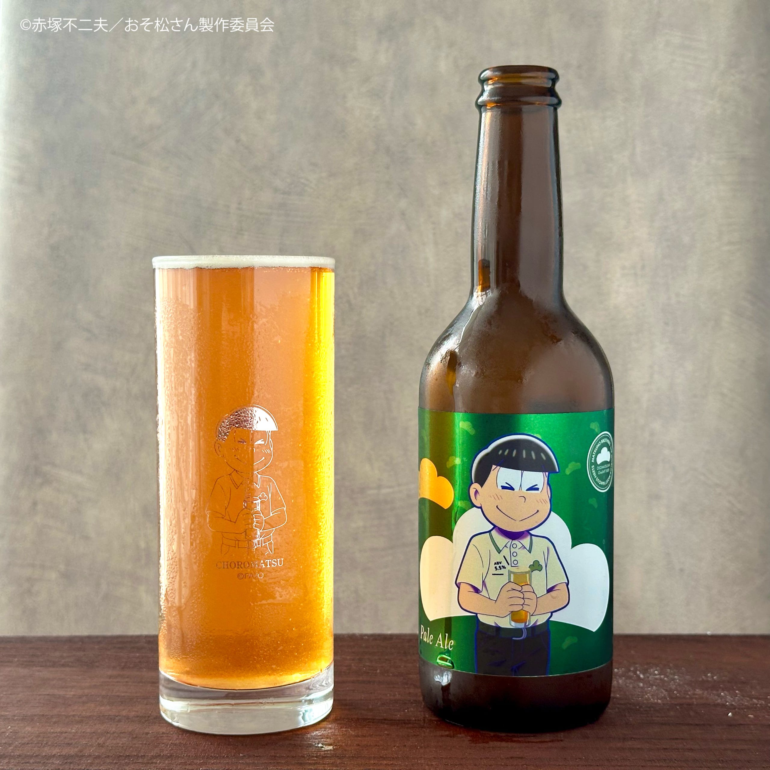 「おそ松さん×キャラフトビール」チョロ松「氷河PALE ALE」