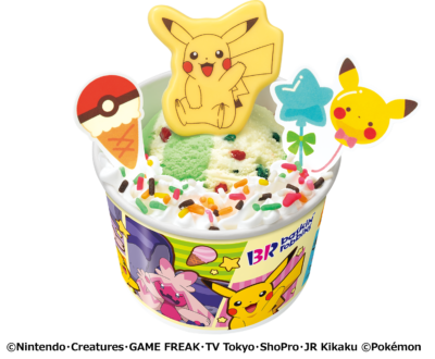 「31ポケ夏！キャンペーン」ポケモン サンデー