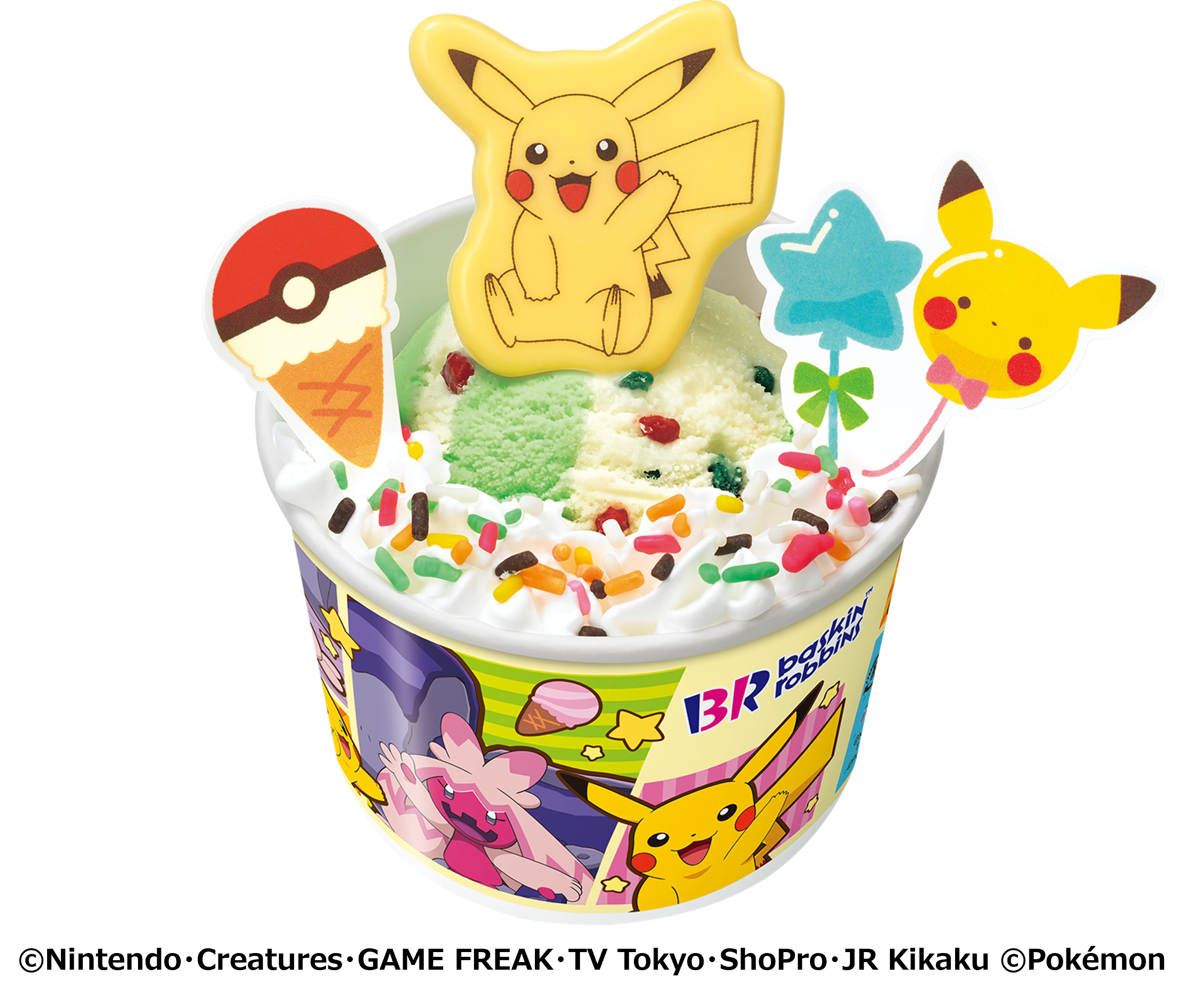 「31ポケ夏！キャンペーン」ポケモン サンデー