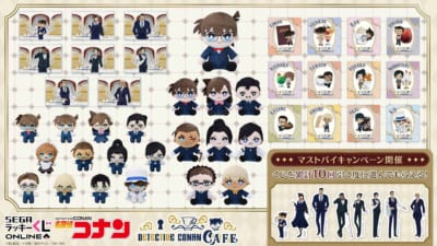 セガ ラッキーくじオンライン「名探偵コナンカフェ ―執事喫茶―」賞品ラインナップ
