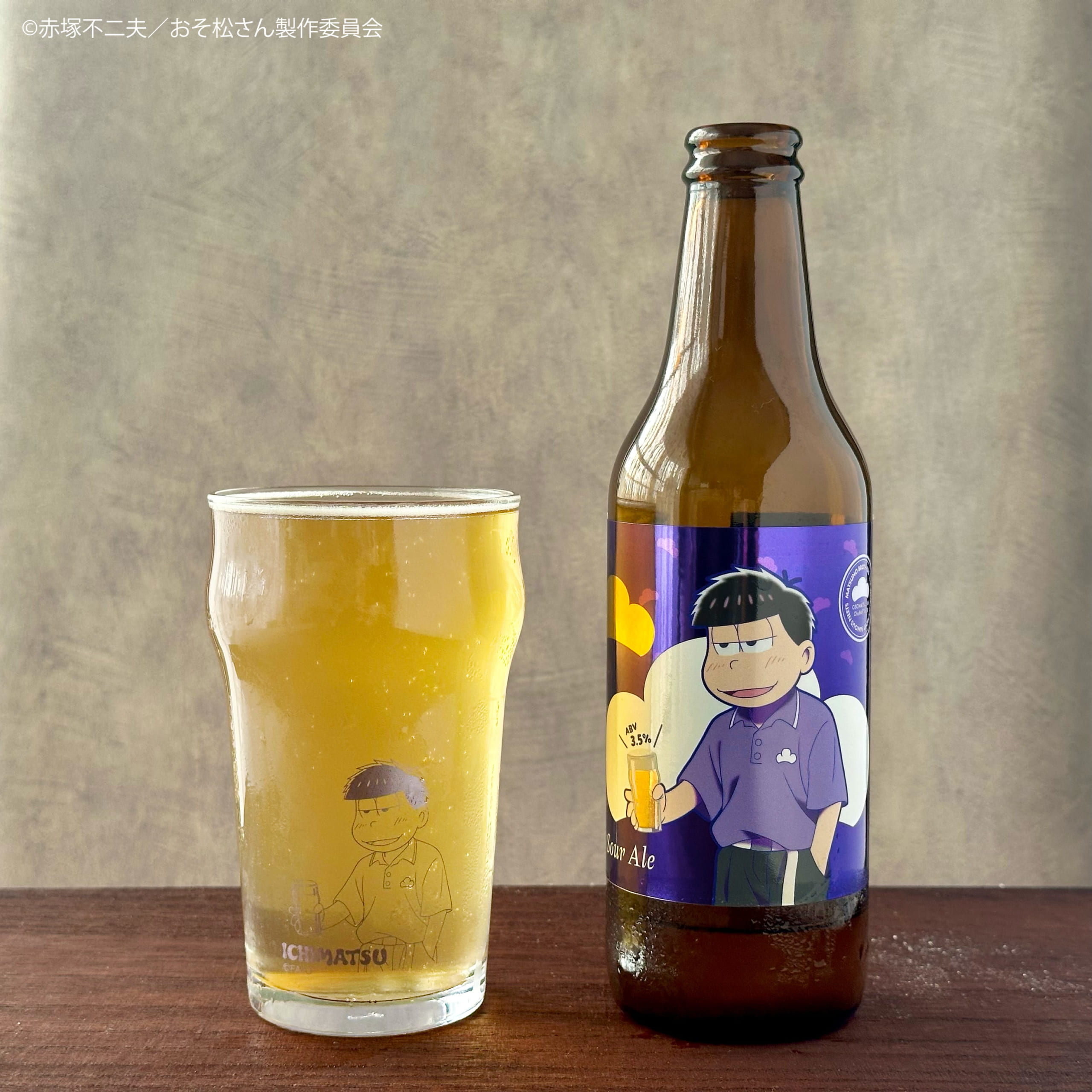 「おそ松さん×キャラフトビール」一松「SOUR ALE」
