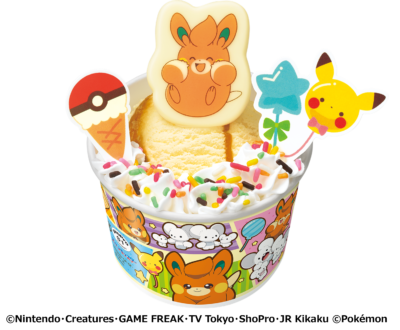 「31ポケ夏！キャンペーン」ポケモン サンデー