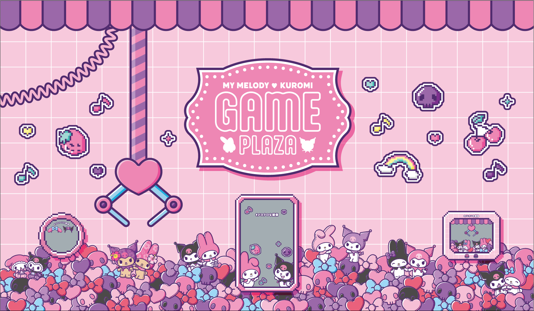 「MY MELODY ♡ KUROMI GAME PLAZA」ミラーフォトスポット
