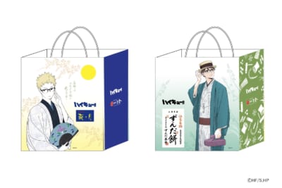 「ハイキュー!!×菓匠三全」限定ショッピングバッグ