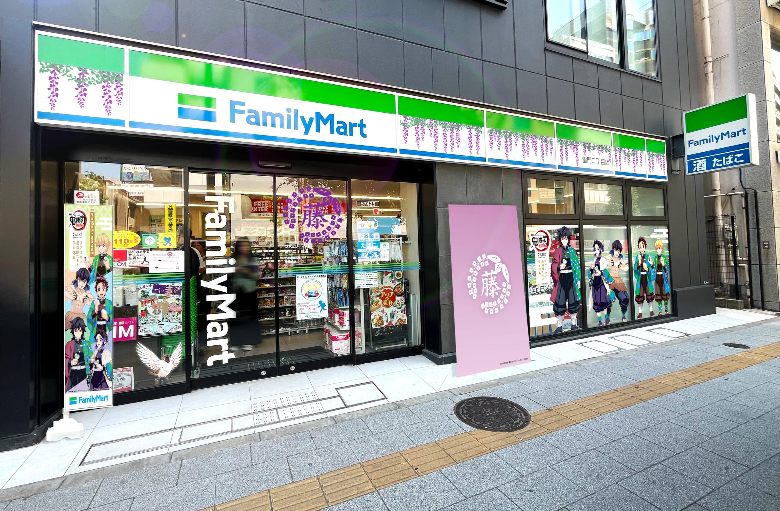「鬼滅の刃×ファミリーマート」浅草「藤の花の家紋の家」風ラッピング店舗