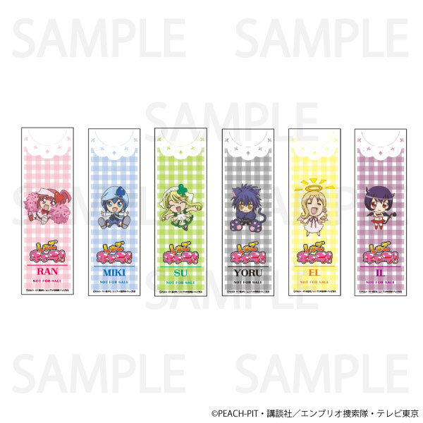 「しゅごキャラ！×ヴィレッジヴァンガード」オンラインストア限定特典