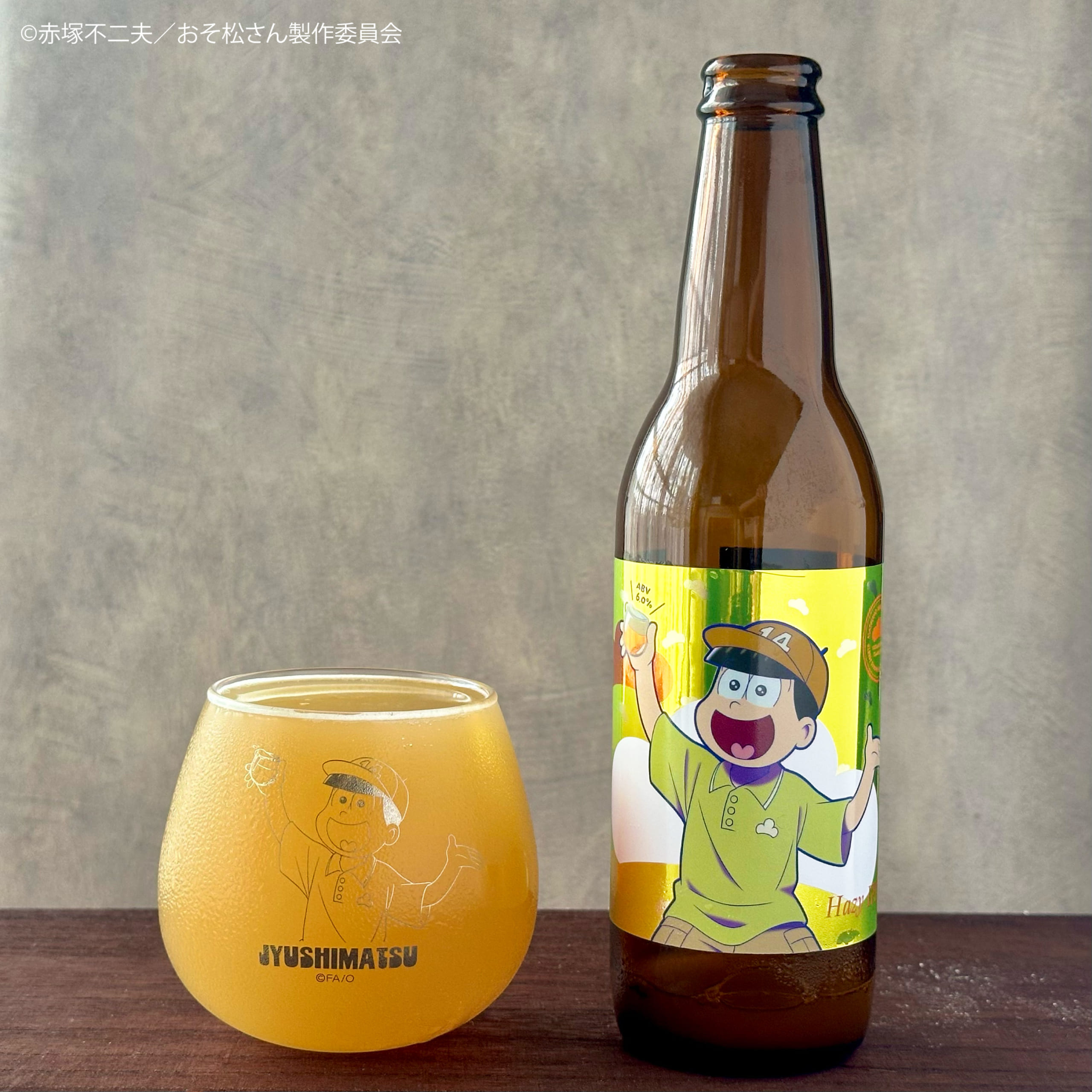 「おそ松さん×キャラフトビール」十四松「MELLOW YELLOW」