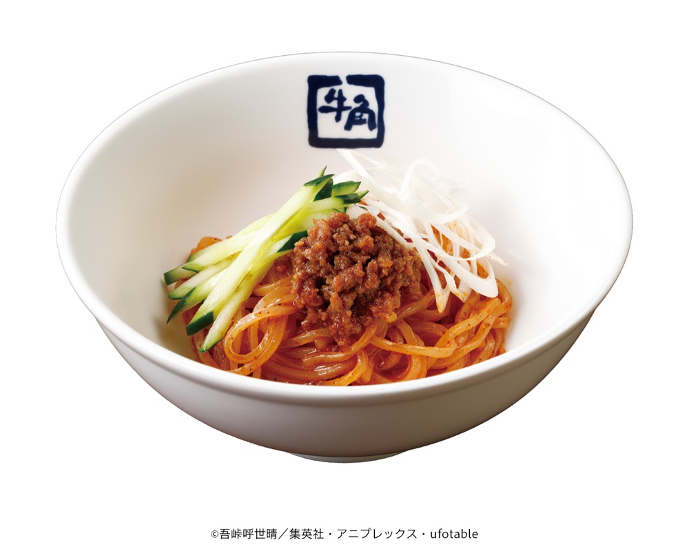 「鬼滅の刃×牛角」キャンペーン ピリ辛！上弦の鬼 汁なし麻婆冷麺