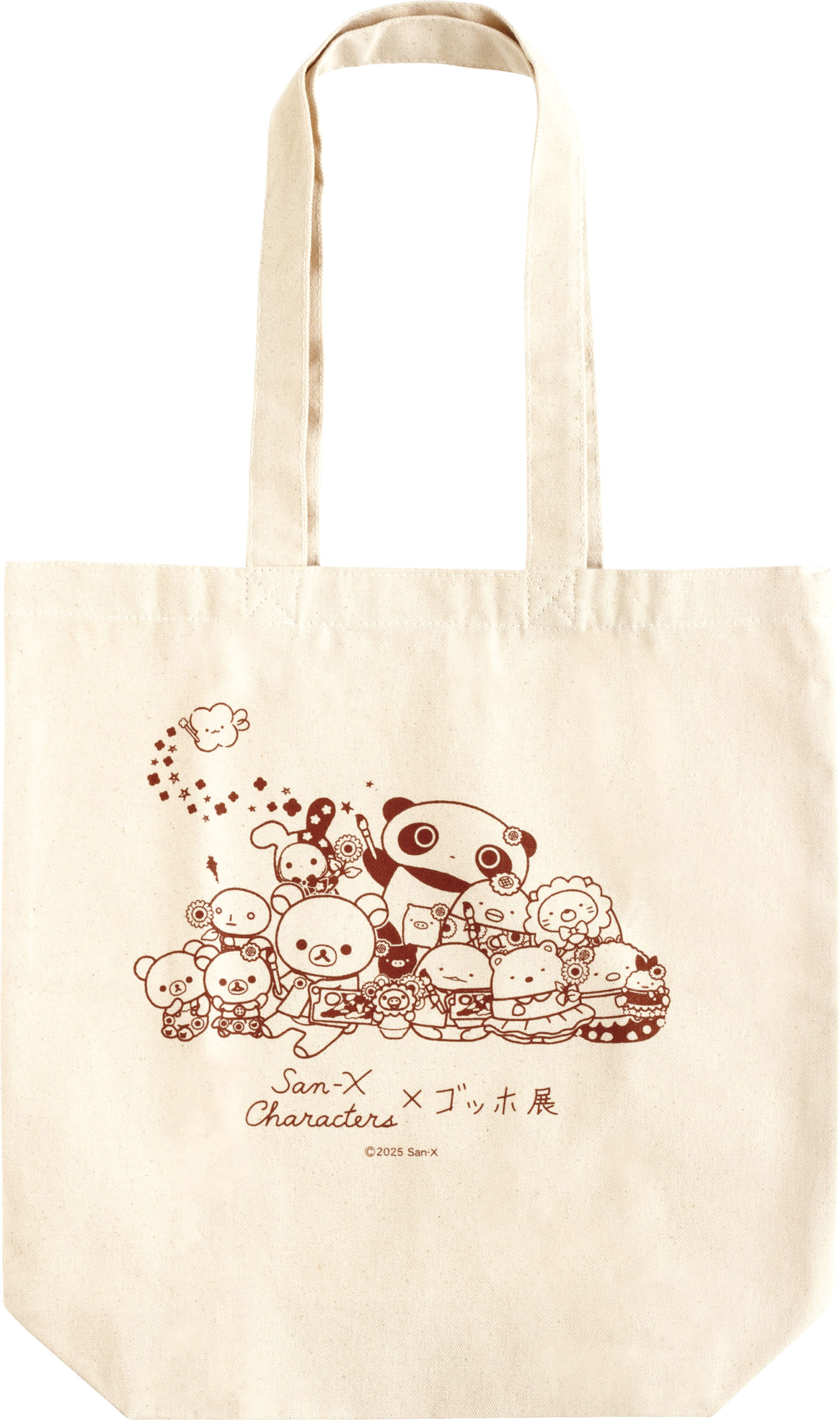 「サンエックス×ゴッホ展」トートバッグ