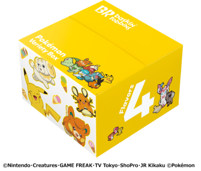 「31ポケ夏！キャンペーン」ポケモン バラエティボックス