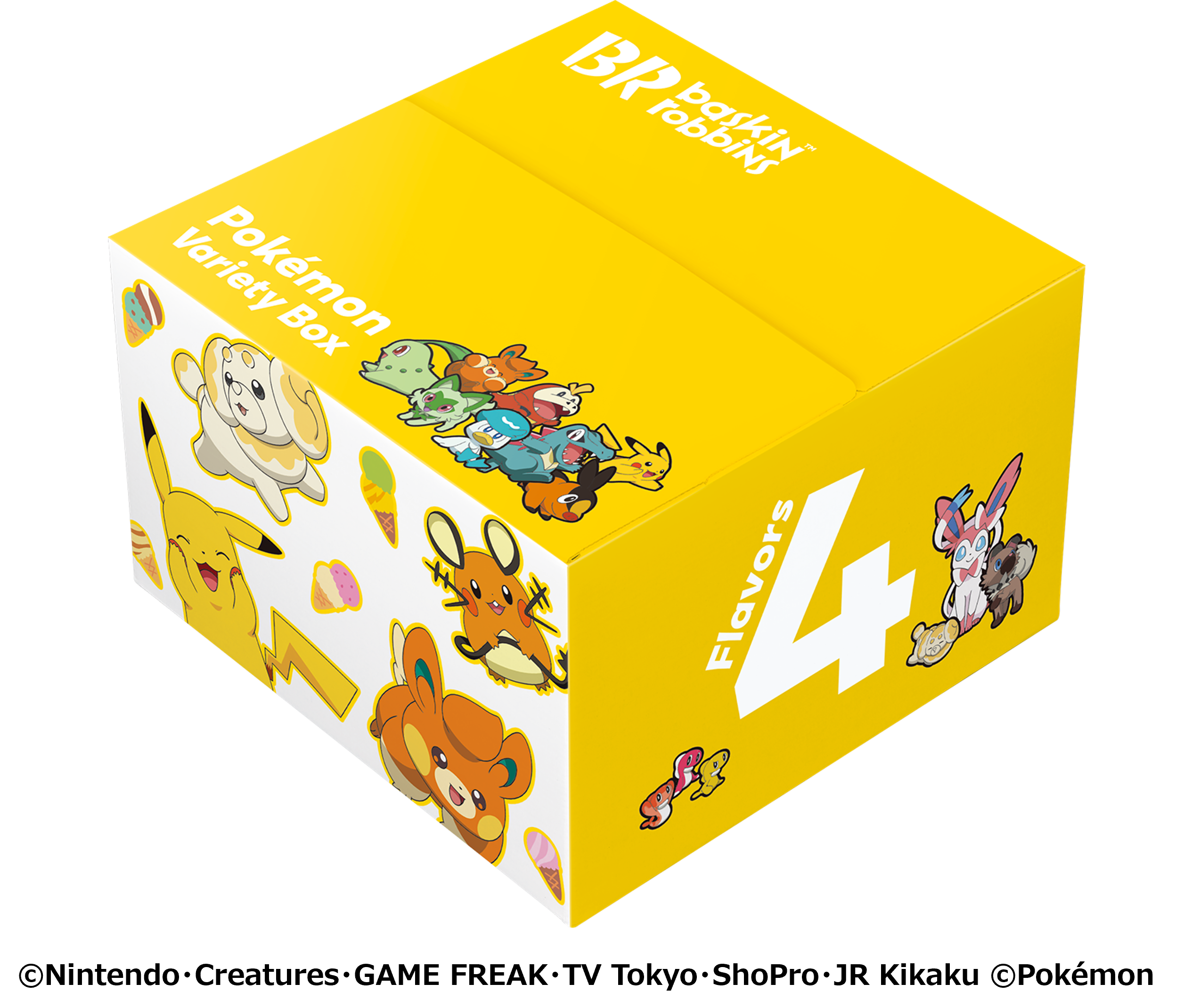 「31ポケ夏！キャンペーン」ポケモン バラエティボックス