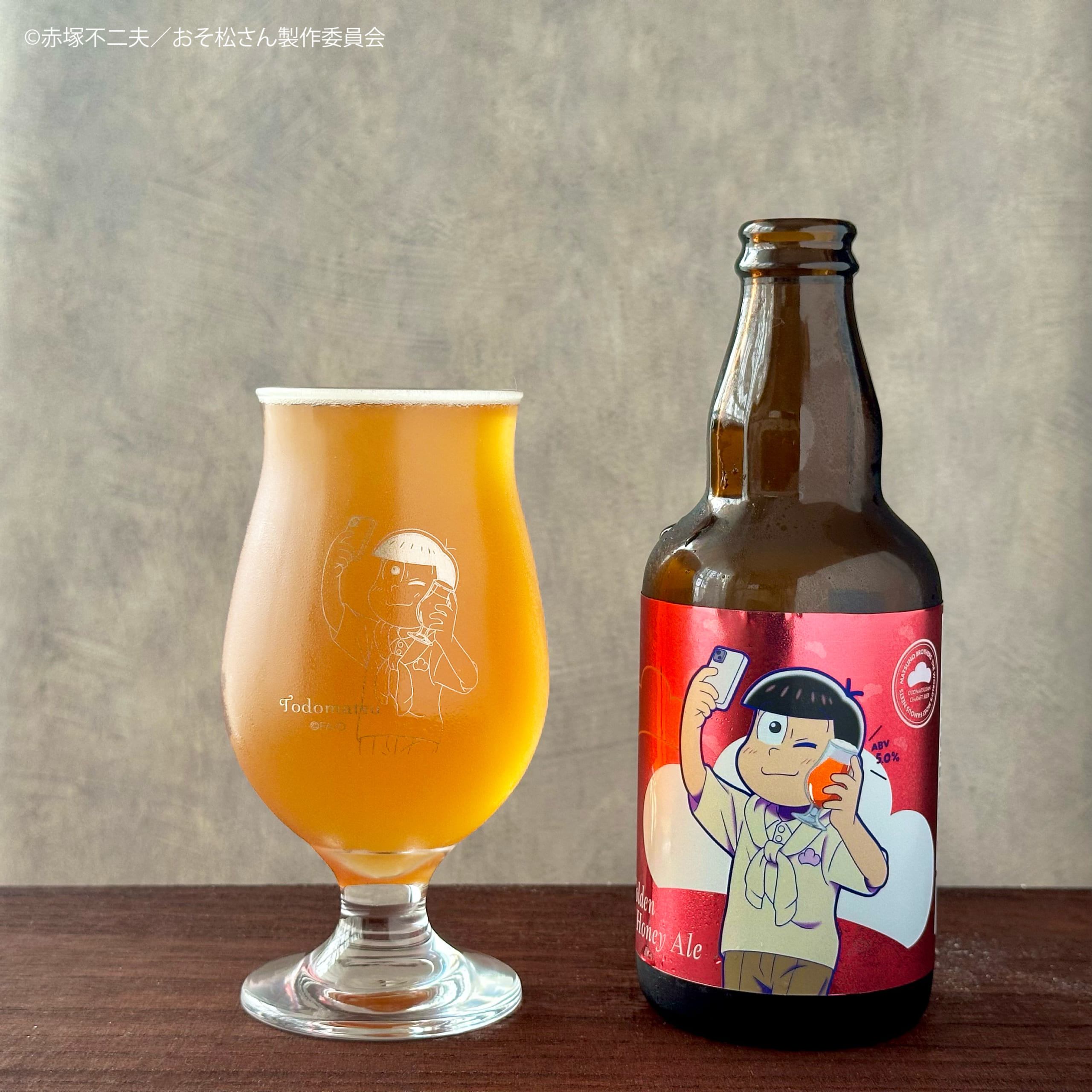 「おそ松さん×キャラフトビール」トド松「ハニカムバレット」